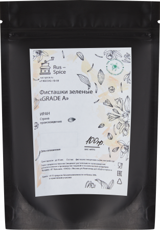 Фисташки зеленые Иран (100 гр.)